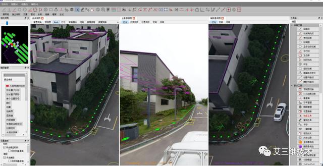 DP-Mapper实景三维测图系统（dp测绘软件）