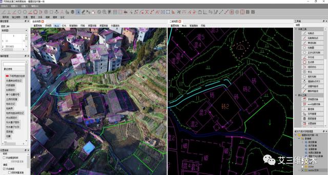 DP-Mapper实景三维测图系统（dp测绘软件）