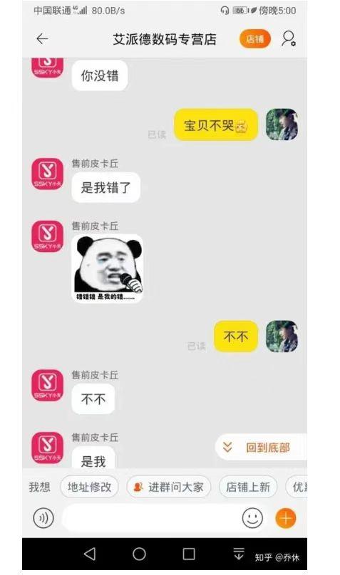 一篇文章告诉你，如何做好社群运营（怎么样做好社群运营）