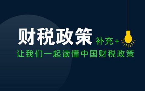 企业财务报销制度（企业财务报销制度和流程）