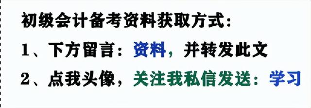 2年最新版企业成本费用控制精细化管理方案及案例分析（完整版）"