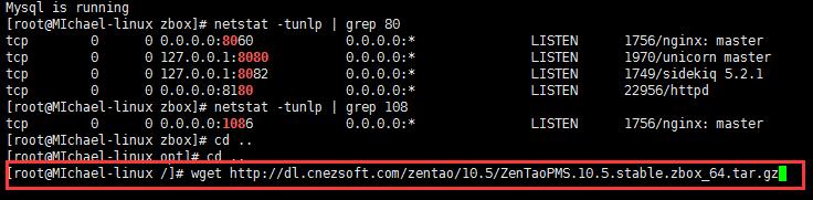 Centos7环境下手把手教你安装项目管理软件-u0026禅道