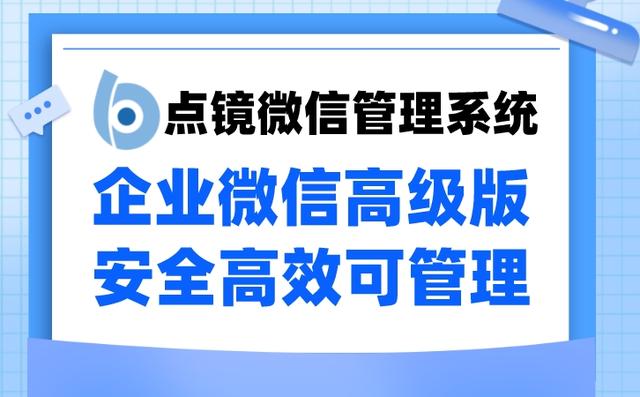 如何克服管理难关及正确选择crm管理系统（CRM流程实施与管理问题的探讨）