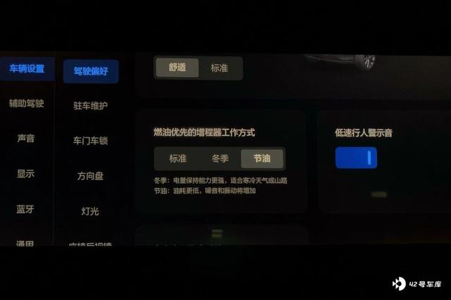 理想one新车主必看，你不知道的20个隐藏功能（理想one汽车功能）