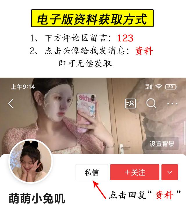 企业成本费用控制精细化管理（完整版），可编辑修改，值得收藏