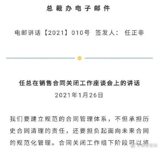 不同企业的「高效合同管理实操指南」（企业合同管理实务指南）