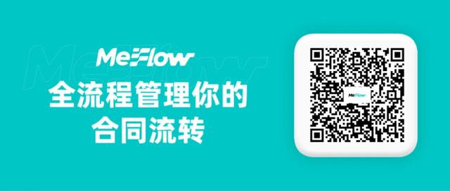 不同企业的「高效合同管理实操指南」（企业合同管理实务指南）