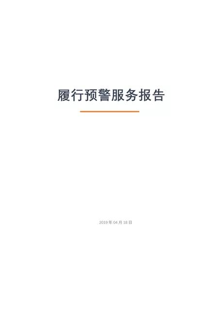 聊合同 - “新基建”你慢点上，先把管理制度做到位