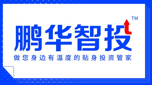 鹏华智投丨新能源汽车热管理技术如何发展？（新能源汽车热管理）