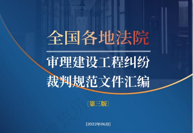 建筑施工企业内部承包合同制度的风险分析（建筑施工企业内部承包合同制度的风险分析研究）