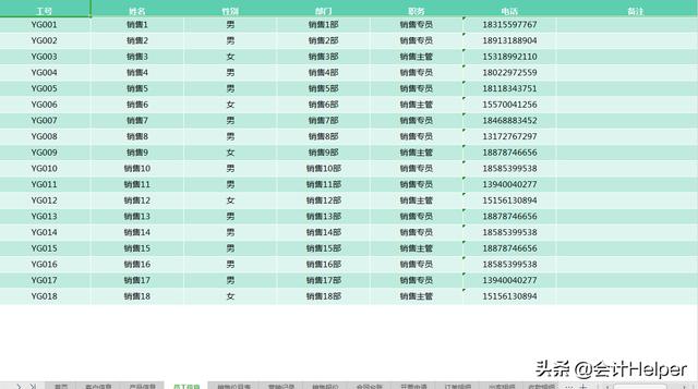 新版全自动excel合同管理系统，智能管理合同及发票，可直接套用（公司合同管理系统excel版）