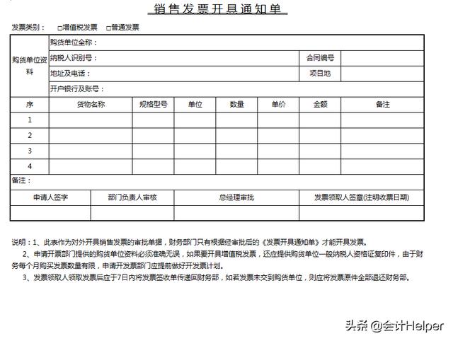 新版全自动excel合同管理系统，智能管理合同及发票，可直接套用（公司合同管理系统excel版）