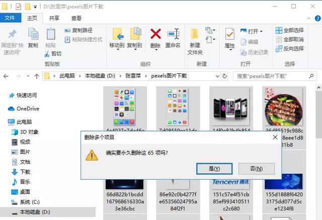 Windows 10系统中非常实用的15个快捷键，你知道吗？（windows10快捷键）