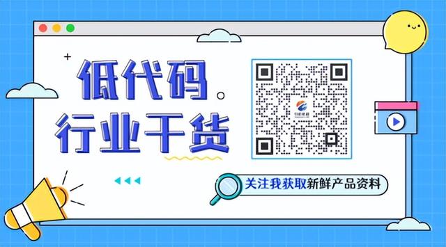 传统办公模式的“助推器”，搭建OA办公系统，原来就这么简单（oa办公系统优势）