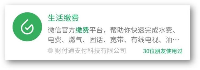 这7个免费的微信小程序，却把收费软件的活都干了（免费做小程序的软件）