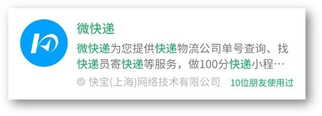 这7个免费的微信小程序，却把收费软件的活都干了（免费做小程序的软件）