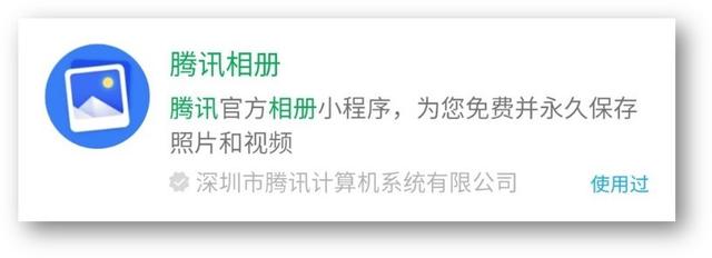 这7个免费的微信小程序，却把收费软件的活都干了（免费做小程序的软件）