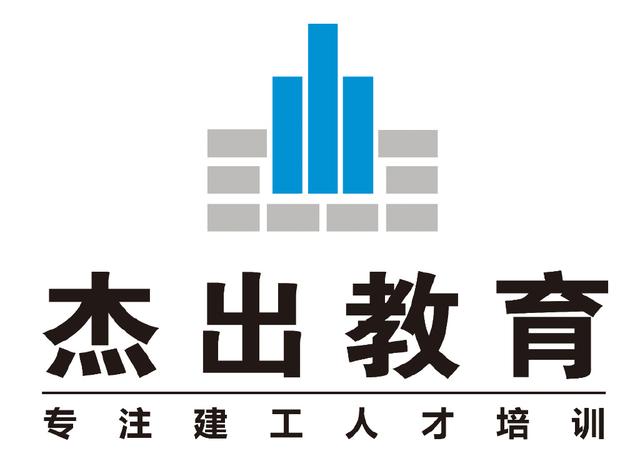 专注建工人才培训，培养杰出建筑人才「河南杰出教育」（河南建设人才）