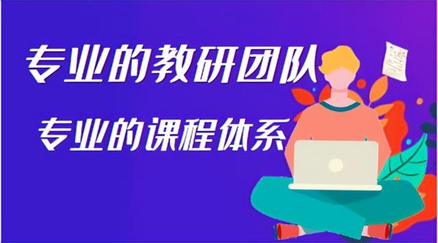 专注建工人才培训，培养杰出建筑人才「河南杰出教育」（河南建设人才）