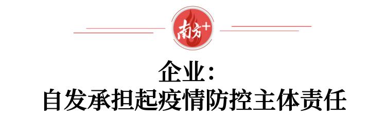 从企业“防疫生产两不误”看宝安产业韧性（深圳宝安防疫措施）