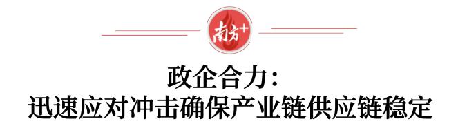 从企业“防疫生产两不误”看宝安产业韧性（深圳宝安防疫措施）