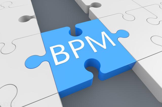 谈BPM业务流程管理系统建设和实施（业务流程改进(BPI)项目管理最佳实践）