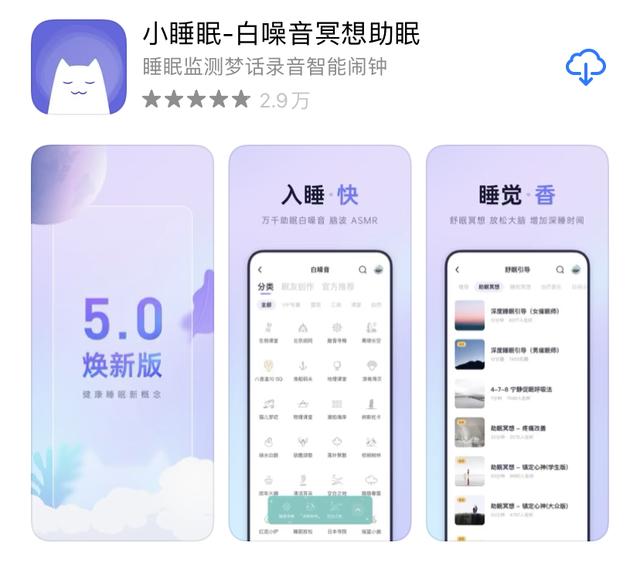 个超级好用的时间管理和习惯养成APP，一见倾心舍不得卸载（好用的时间管理APP）"