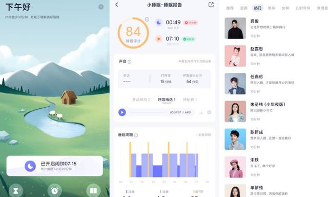 个超级好用的时间管理和习惯养成APP，一见倾心舍不得卸载（好用的时间管理APP）"