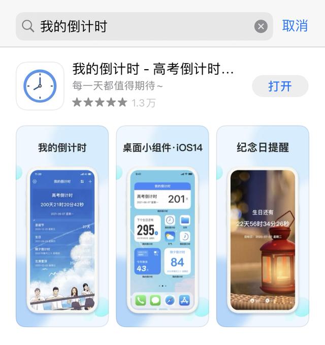 个超级好用的时间管理和习惯养成APP，一见倾心舍不得卸载（好用的时间管理APP）"