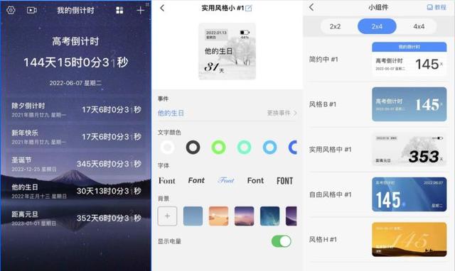 个超级好用的时间管理和习惯养成APP，一见倾心舍不得卸载（好用的时间管理APP）"