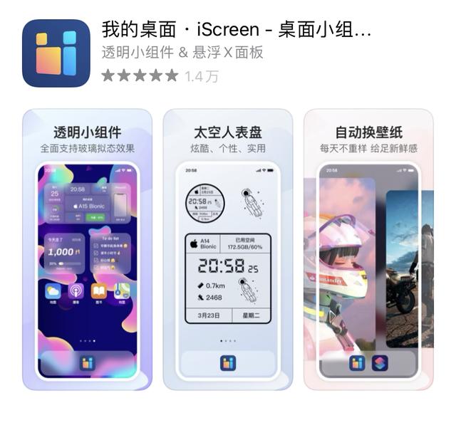 个超级好用的时间管理和习惯养成APP，一见倾心舍不得卸载（好用的时间管理APP）"