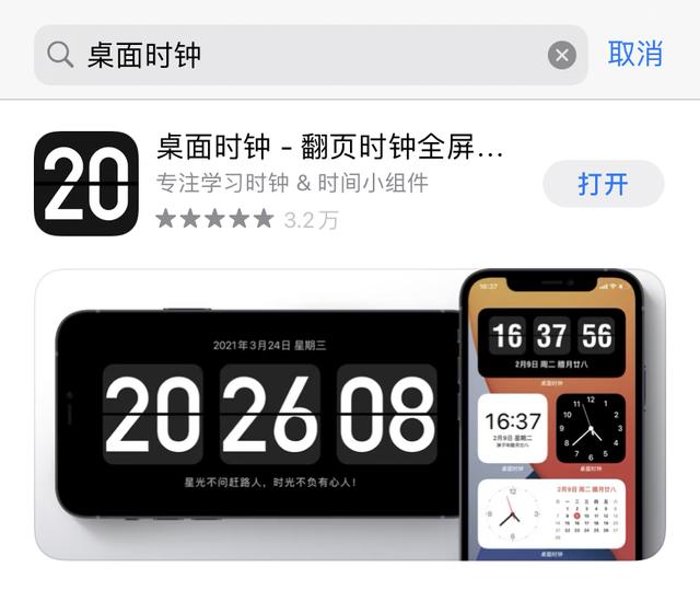 个超级好用的时间管理和习惯养成APP，一见倾心舍不得卸载（好用的时间管理APP）"