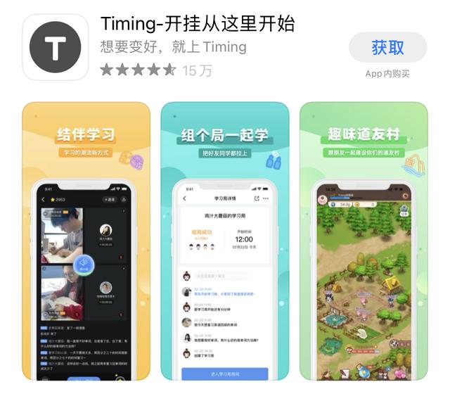 个超级好用的时间管理和习惯养成APP，一见倾心舍不得卸载（好用的时间管理APP）"