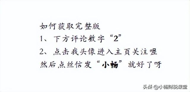 企业内部如何管理？我们经理花了30天整理的流程手册，真的太牛了