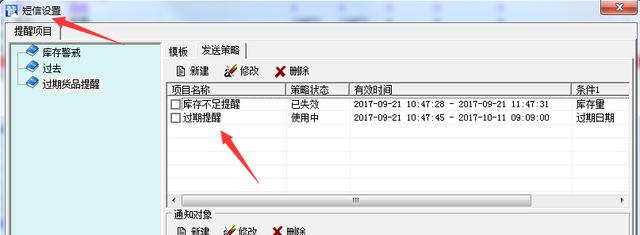 冷冻品发货管理解决方案（冷冻食品发货流程）