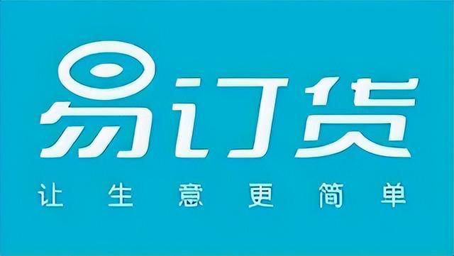 做生鲜、食品行业的老板别错过了，最全的进销存软件盘点在这里