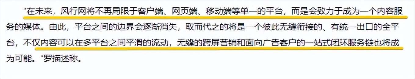 凉了7年的快播，还有无数人惦记着（自从快播消失以后）