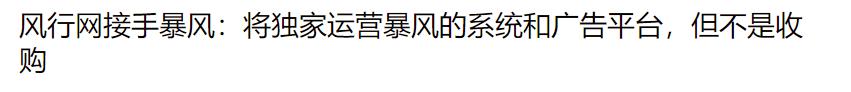 凉了7年的快播，还有无数人惦记着（自从快播消失以后）