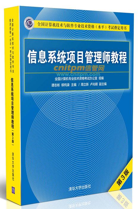 备考信息系统项目管理师必须掌握的5大背书技巧（备考信息系统项目管理师必须掌握的5大背书技巧有哪些）