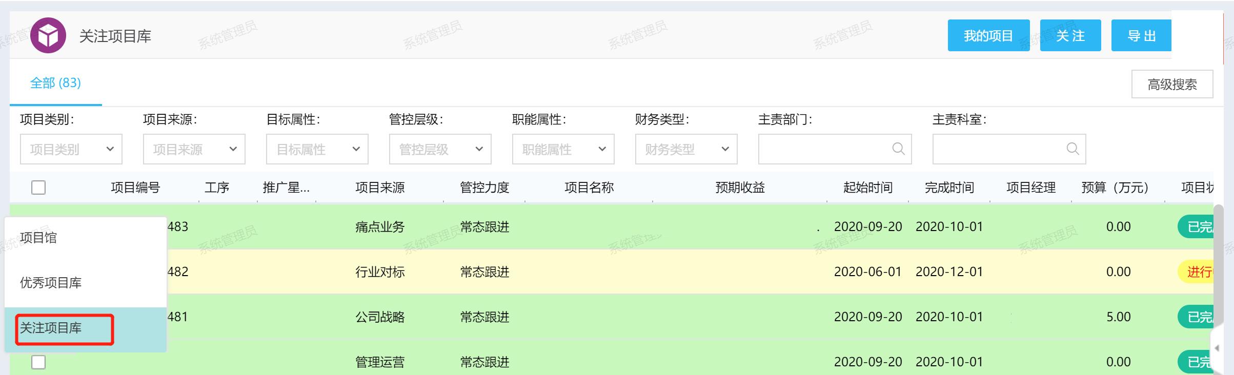 如何高效利用知识、提高问题解决效率，从而提升服务效率和质量？