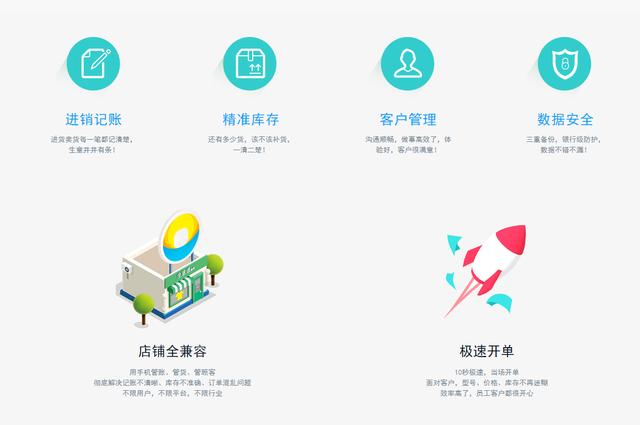 都2019了，你还用Excel管理库存？推荐1款免费的进销存软件（excel做库存管理软件）