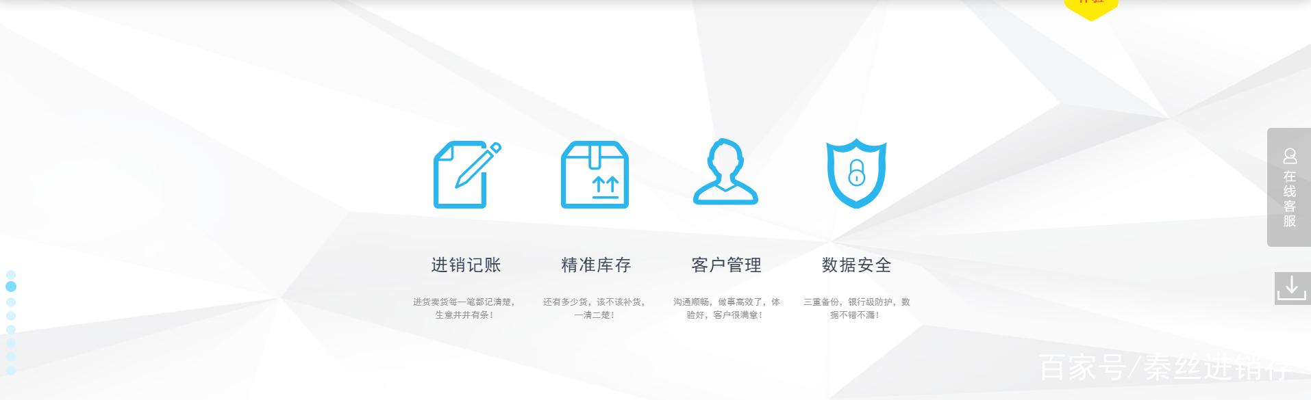 都2019了，你还用Excel管理库存？推荐1款免费的进销存软件（excel做库存管理软件）