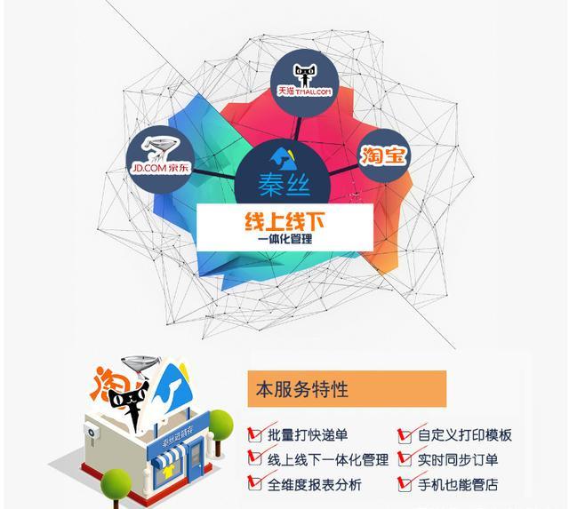 都2019了，你还用Excel管理库存？推荐1款免费的进销存软件（excel做库存管理软件）