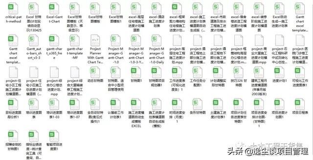 3套施工进度计划横道图模板，一键自动出图，打包免费下载（施工进度计划横道图模板一键输入自动生成）"