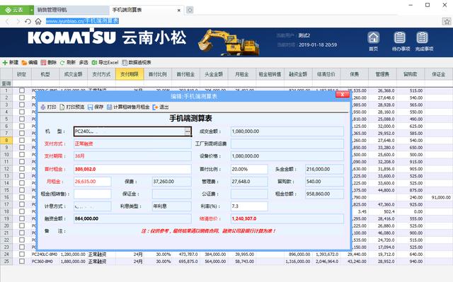 一文读懂Access数据库，从此不用Access数据库（在access数据库中）