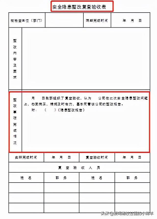 全套工程项目管理表格，共378个模板，拿来套用轻松搞定项目管理（工程项目管理实用手册）