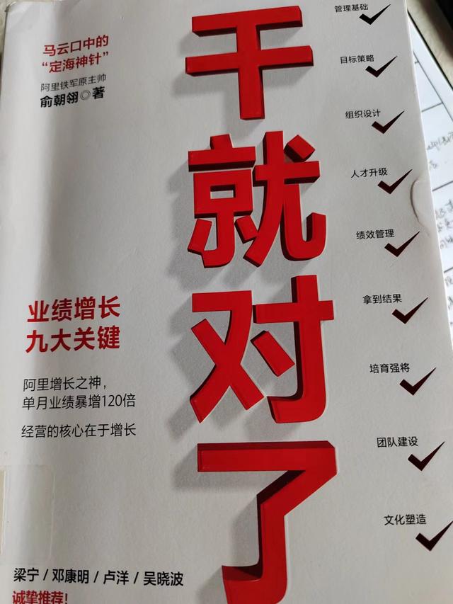 如何做好公司业务管理（如何做好公司业务管理工作）