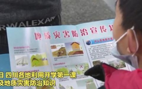 自然资源部：2022年我国降水“南北多，中间少”地质灾害防治形势仍严峻