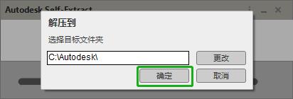 Autodesk Civil 3D 2022 土木工程专用软件（附加安装教程）（Autodesk Civil 3D）