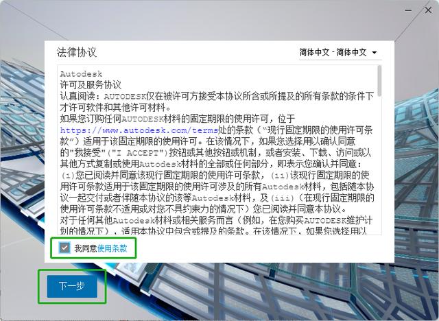 Autodesk Civil 3D 2022 土木工程专用软件（附加安装教程）（Autodesk Civil 3D）